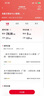 中國移動通信流量卡全國通用移動無合約手機卡純流量上網(wǎng)卡4g5g卡學生卡本地電話卡大王卡 全通卡|19元188G全國用勿拍省外上海 曬單實拍圖