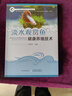 淡水觀賞魚健康養(yǎng)殖技術(shù) 觀賞魚養(yǎng)殖技術(shù)書籍 觀賞魚繁殖技術(shù) 苗種培育 錦鯉金魚龍魚健康養(yǎng)殖技術(shù)疾病防治書籍 曬單實(shí)拍圖