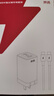 京選京東自有品牌 65W氮化鎵充電器多口兼容PD45W適用iphone15/16手機(jī)iPad筆記本電腦華為小米含數(shù)據(jù)線 曬單實(shí)拍圖