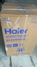 海爾（Haier）洗衣機(jī)全自動10公斤/12公斤直驅(qū)變頻波輪家用洗衣機(jī)一級能效大容量AI智洗電離除菌 家電補(bǔ)貼20% 【新品10公斤】直驅(qū)+超凈洗1.1洗凈比+七維減震 曬單實(shí)拍圖