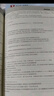現(xiàn)貨速發(fā)！2025新版浙大優(yōu)學(xué)高中生物專項(xiàng)突破選擇題非選擇題判斷題吳崇良高一二三高考生物專項(xiàng)突破訓(xùn)練習(xí)題備考復(fù)習(xí)提優(yōu)提分 高中生物專項(xiàng)突破（選擇題+非選擇題+判斷題） 曬單實(shí)拍圖