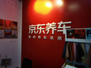 米其林（MICHELIN）汽車輪胎 235/45R18 98W 浩悅五代 Primacy 5 適配帕薩特/星瑞 曬單實拍圖