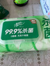 清風(fēng)【李昀銳同款】御本草殺菌濕巾80片單包 不含酒精 濕紙巾 曬單實拍圖