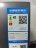 統(tǒng)帥（Leader） 海爾智家出品218升三門(mén)一級(jí)能效冰箱小型宿舍租房風(fēng)冷無(wú)霜除菌BCD-218WGLC3D7S9U1國(guó)家補(bǔ)貼20% 曬單實(shí)拍圖