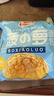 達(dá)利園菠蘿包600g整箱裝休閑零食早餐手撕面包餅干蛋糕解饞辦公室點(diǎn)心 曬單實(shí)拍圖