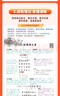 2025秋【榮恒】新版課堂筆記六年級(jí)上冊(cè)語文數(shù)學(xué)英語全3冊(cè)人教版 課前預(yù)習(xí)單課后復(fù)習(xí)同步教材全解黃岡學(xué)霸狀元預(yù)習(xí)隨堂筆記輔導(dǎo)書 曬單實(shí)拍圖