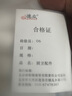 德眾 6234花灑濾芯 4只裝 曬單實(shí)拍圖