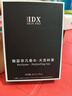 IDX大吉嶺茶古龍男女士香水持久淡香木質(zhì)香調(diào)香氛情人節(jié)禮物50ml 曬單實拍圖