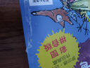 當當正版童書二年級課外閱讀書目必讀書單書籍7-10歲世界名著 小學生拼音讀物二三年級課外叢書 【彩圖拼音版】了不起的狐貍爸爸 曬單實拍圖