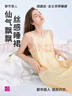 都市麗人睡衣女睡裙清新時(shí)尚可外穿家居服吊帶裙緞面2H46B8 曬單實(shí)拍圖