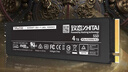 致態(tài)（ZhiTai）長江存儲(chǔ) 4TB SSD固態(tài)硬盤 NVMe M.2接口 TiPlus7100系列 曬單實(shí)拍圖