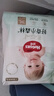 好奇（Huggies）心鉆裝小森林拉拉褲XXL30片(15kg以上)加加大號(hào)尿不濕夏季超薄 曬單實(shí)拍圖