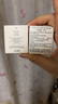 肌膚之鑰金致乳霜5ml*2修護嫩膚貴婦面霜緊致抗皺祛斑禮物【臨期清倉】 曬單實(shí)拍圖