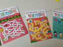 專注力貼紙書 3-6歲兒童專注力培養(yǎng)訓(xùn)練 兒童啟蒙智力潛能開發(fā)隨意貼（全6冊）(中國環(huán)境標志產(chǎn)品 綠色印刷)   曬單實拍圖