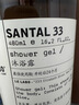 LE LABO酒店版LE LABO SANTAL 33檀木香洗發(fā)水護(hù)發(fā)沐浴露潤(rùn)膚露柏悅 沐浴露*1瓶 480ml 曬單實(shí)拍圖