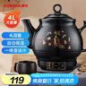 康佳（KONKA）養(yǎng)生壺 煎藥壺 中藥壺熬藥罐 4L全自動(dòng)陶瓷燉藥鍋電子藥?kù)壹逅帣C(jī) 家用湯鍋 KJY-W40H06 曬單實(shí)拍圖