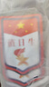 QKX小學(xué)生中隊長(cháng)二道杠小隊長(cháng)標志一道杠大隊長(cháng)三道杠大隊長(cháng)小學(xué)生組長(cháng)班干部班長(cháng)牌子值日生掛牌袖標 塑料值日生【5個(gè)裝】 6*7cm 曬單實(shí)拍圖