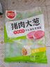 思念豬肉大蔥水餃2kg約87只 早餐食品速凍餃子生鮮速食食品煎餃蒸餃 曬單實(shí)拍圖