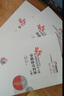 【新書上市】東奧2025年中級會計職稱考試教材輔導書刷題題庫會計師考點精講及同步習題中級會計實務(wù)經(jīng)濟法財務(wù)管理輕松過關(guān)1 【3科組合】再減30元 【輕松過關(guān)1】 曬單實拍圖