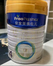 美素佳兒（Friso）皇家兒童配方奶粉 4段（3-6歲適用） 800克 助力成長黃金期 曬單實(shí)拍圖