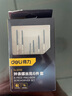 得力（deli）鐘表螺絲刀套裝拆機(jī)家用筆記本眼鏡手機(jī)維修小螺絲批起子工具 鐘表眼鏡螺絲刀6件套 曬單實(shí)拍圖