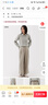 無(wú)印良品（MUJI）麻 寬版褲 褲子女款休閑褲 棕色 M  曬單實(shí)拍圖