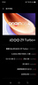 vivo iQOO Z9 Turbo+ 12GB+256GB 曜夜黑 天璣9300+旗艦芯 自研電競(jìng)芯片Q1 6400mAh電池手機(jī) 曬單實(shí)拍圖