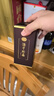 珍酒 珍十五小酒 53度 醬香型白酒 125ml*1單瓶裝 帶盒裝 曬單實(shí)拍圖