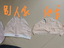 潔麗雅（grace）4條裝純棉內褲女精梳棉親膚柔軟舒適中腰高彈大碼女士短褲內褲女 【4條裝】脂粉/竹青/淺膚/鵝黃 M【建議80斤-100斤】 曬單實(shí)拍圖