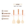 樹可迷你硅膠鍋鏟小號(hào)木柄食品級(jí)耐高溫不粘鍋寶寶輔食勺廚具套裝 迷你廚具3件套(鍋鏟+湯勺+粉抓) 曬單實(shí)拍圖