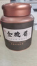 華源茶葉武夷紅茶金駿眉特級500g禮盒裝小種正山茗茶父親節(jié)送禮自己喝 曬單實(shí)拍圖