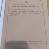 天啟閣手抄心經(jīng)抄寫(xiě)本金剛經(jīng)吉祥經(jīng)般若波羅蜜多字帖臨摹硬筆楷書(shū)法送佛教信徒禮品寺廟師傅師兄禮物佛堂 【化解煩惱3本】心經(jīng)+金剛經(jīng)+吉祥經(jīng) 【師父推薦】送金色抄經(jīng)筆+經(jīng)書(shū)袋+抄寫(xiě)筆袋 曬單實(shí)拍圖
