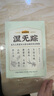 五谷磨房【東來同款】濕旡蹤祛濕益生元黃薏米五指毛桃營(yíng)養(yǎng)谷物早餐粉280g 曬單實(shí)拍圖