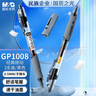 晨光(M&G)文具GP1008 按動(dòng)中性筆學(xué)生0.5黑筆簽字筆商務(wù)子彈頭考試專用水筆高顏值辦公用品 黑色 3支/盒 曬單實(shí)拍圖