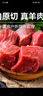 東來(lái)順 內(nèi)蒙古羔羊原切去骨羊后腿肉2斤 BBQ燉煮燒烤串 清真中華老字號(hào) 曬單實(shí)拍圖