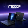 聯(lián)想拯救者Y7000P 2025 游戲筆記本電腦(i9-14900HX 16G 1T RTX5060 2.5K 240Hz 黑)國家補(bǔ)貼20% 曬單實(shí)拍圖
