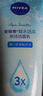 妮維雅（NIVEA）洗面奶女補(bǔ)水保濕洗臉潔面膏氨基酸潔面乳提亮膚色控油學(xué)生可卸妝 凝水活采150g（3X補(bǔ)水精粹） 曬單實(shí)拍圖