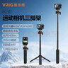 VRIG唯樂格TP-21大疆a(chǎn)ction5Pro/4便攜三腳架Gopro12延長桿OSMO360運動相機手持自拍桿三腳架AcePro自拍支架 曬單實拍圖