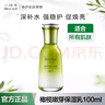 一葉子（oneleaf）橄欖嫩芽鮮補水保濕套裝水乳霜護膚品清潔潤膚毛孔 橄欖嫩芽 乳 曬單實拍圖