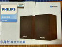飛利浦（PHILIPS）SPA20 藍(lán)牙音箱電腦音響桌面木質(zhì)小音箱臺式筆記本音響多媒體重低音家用游戲擴音器 曬單實拍圖