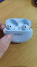 OPPO Enco Free4 【國家補貼】真無線入耳式藍牙耳機主動降噪搭檔 Find X8通用蘋果華為小米手機水漾藍 曬單實拍圖