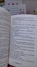 【京品圖書(shū)】第一序列全套1-5冊 會(huì )說(shuō)話(huà)的肘子玄幻小 曬單實(shí)拍圖