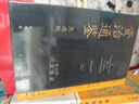 資治通鑒熊逸版第四輯·漢家隆盛  隨書(shū)贈(zèng)送《河西走廊上的古人生活》冊(cè)頁(yè)，得到圖書(shū)鎮(zhèn)店之寶，一套書(shū)讀懂人性、喚起你的血脈覺(jué)醒，超186萬(wàn)人追隨的思想隱士熊逸全新力作 曬單實(shí)拍圖