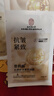 同仁堂抗皺面膜抗皺緊致去除皺紋補水保濕淡紋提拉肌膚緊致面膜20片 曬單實拍圖