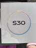 vivo S30 多彩輕薄直屏 5000萬索尼超級(jí)潛望長(zhǎng)焦 高通第四代驍龍7 6500mAh長(zhǎng)續(xù)航 新品手機(jī) 國(guó)家補(bǔ)貼 薄荷青 12GB+512GB 贈(zèng)TWS耳機(jī) 曬單實(shí)拍圖