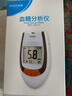 雅斯GLM-77測(cè)血糖儀器醫(yī)用級(jí)糖尿病測(cè)試儀高精準(zhǔn)家用智能檢測(cè)儀醫(yī)院 【儀器】100試紙+100低痛針/棉片 曬單實(shí)拍圖
