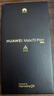 華為（HUAWEI） Mate 70Pro+ 16GB+512GB 全網(wǎng)通手機 墨韻黑 *【贈云盤(pán)】 曬單實(shí)拍圖