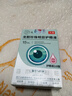 【官方正品直營店】龍膽珍珠明目護(hù)眼液 龍膽珍珠明目護(hù)眼液用眼過度上班電腦族青少年中老年人群 到手8盒 曬單實(shí)拍圖