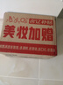 袋鼠媽媽小麥鮮萃爽膚水補(bǔ)水保濕準(zhǔn)孕期柔膚水孕婦護(hù)膚品專用 曬單實(shí)拍圖