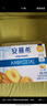 伊利【新鮮日期】安慕希黃桃燕麥風(fēng)味酸牛奶200g*8盒/箱  曬單實(shí)拍圖